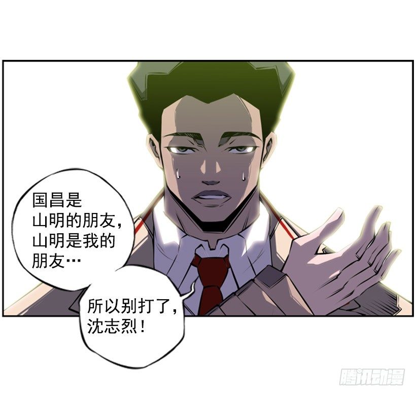 大块头26