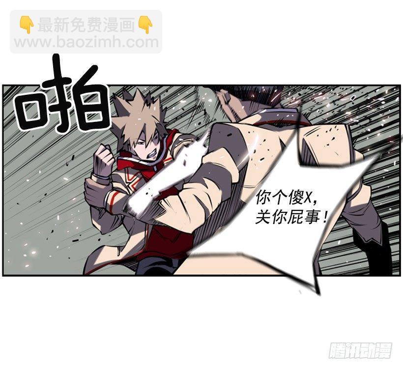 大块头29