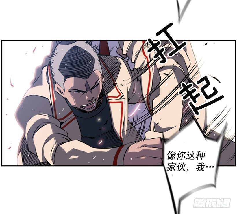 大块头43