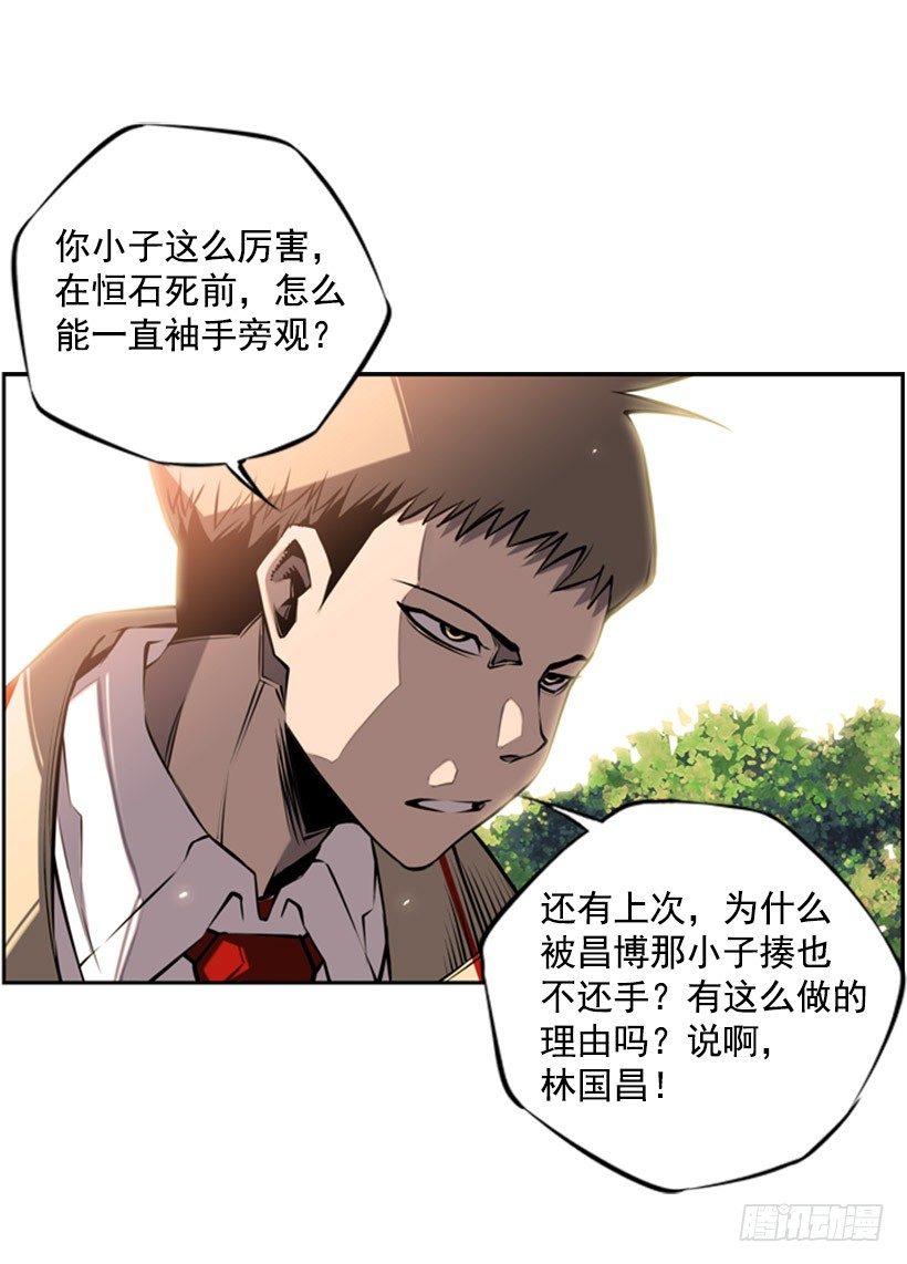 胜利23