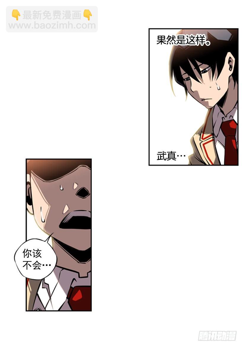 胜利29