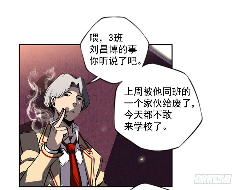 老大29