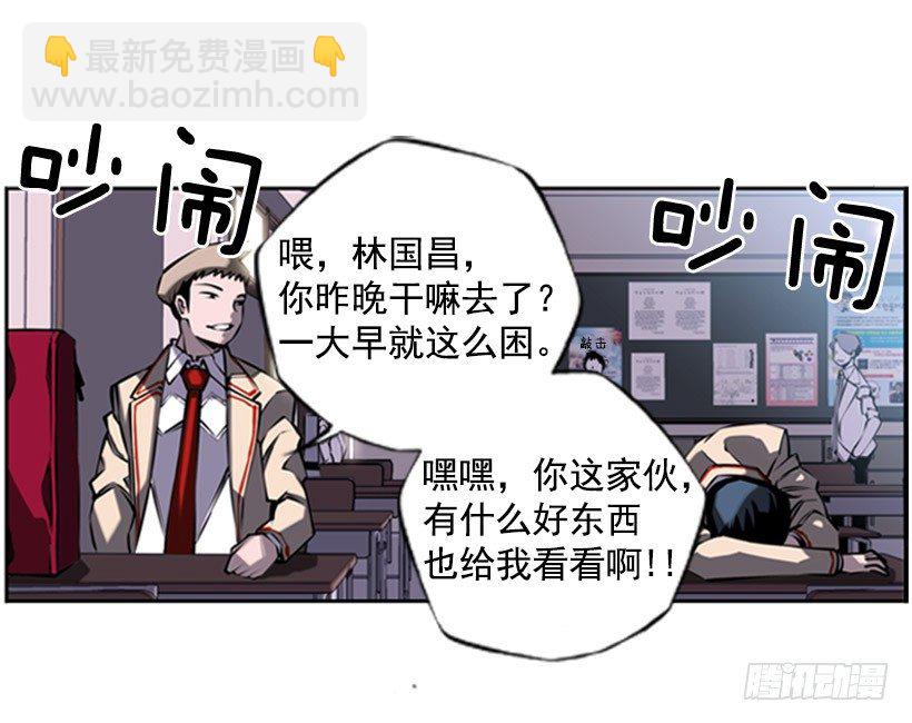 老大3