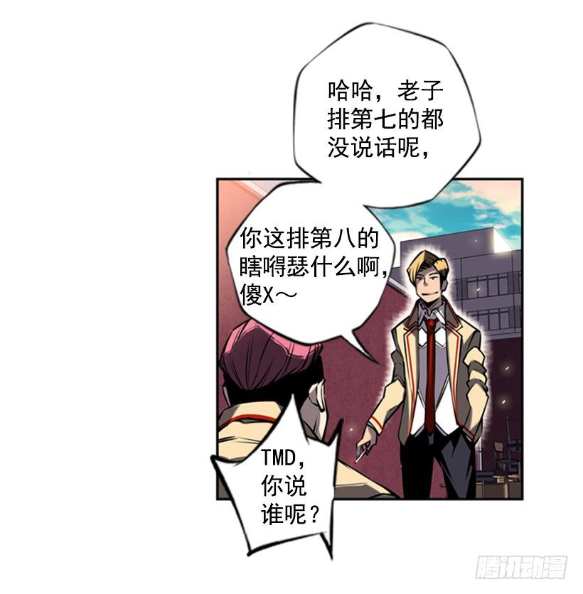 老大32