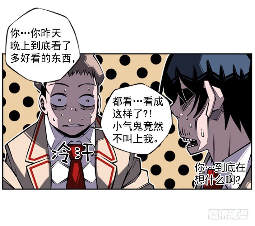 老大8