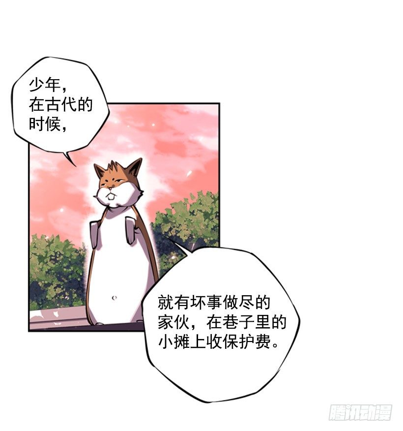 跑腿13