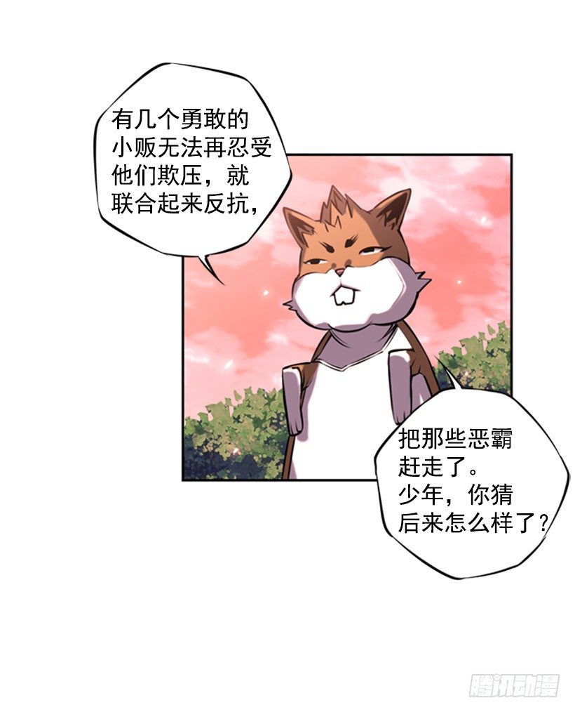 跑腿14