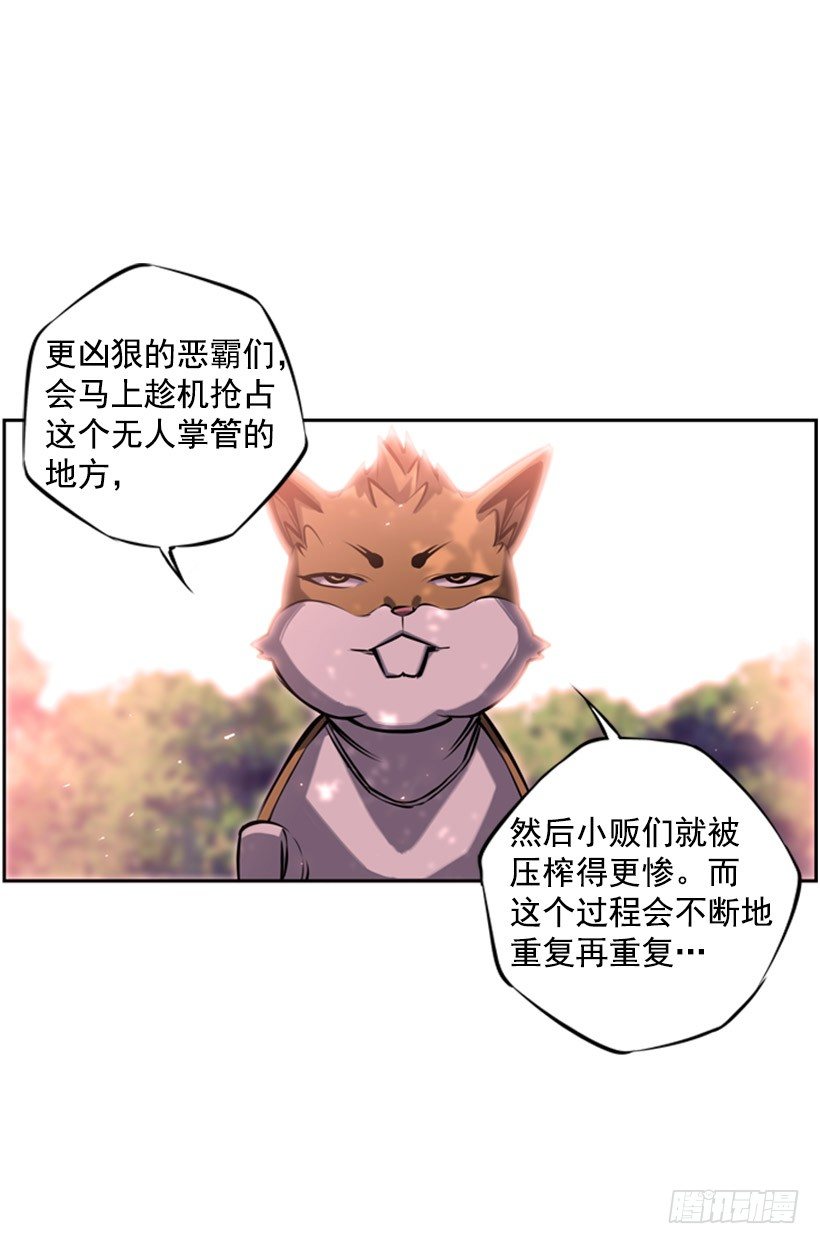 跑腿17