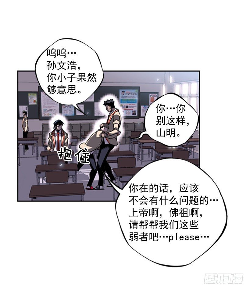 跑腿31