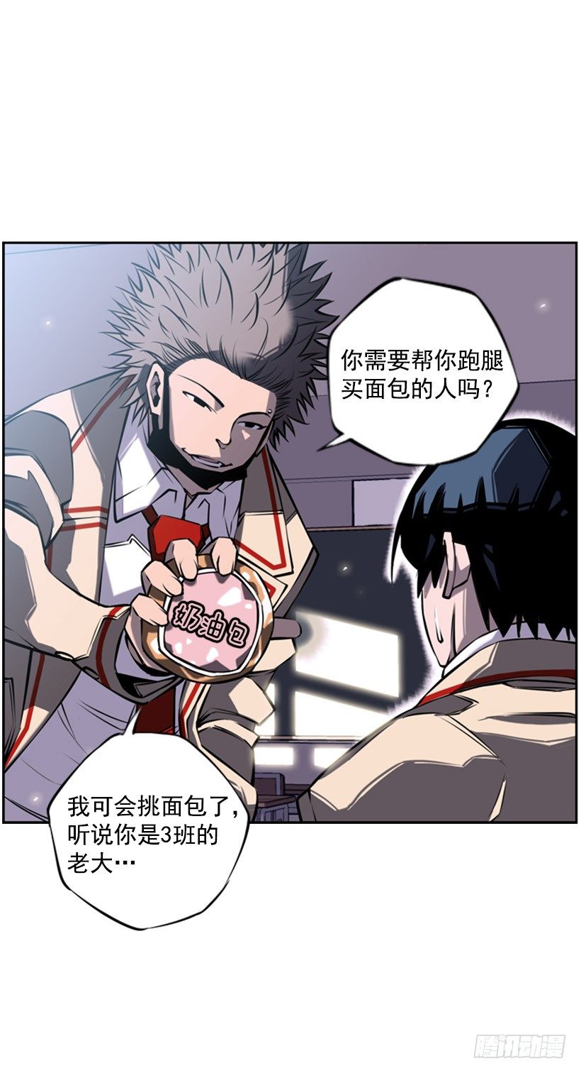 跑腿36