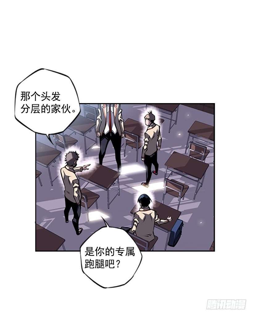 跑腿42