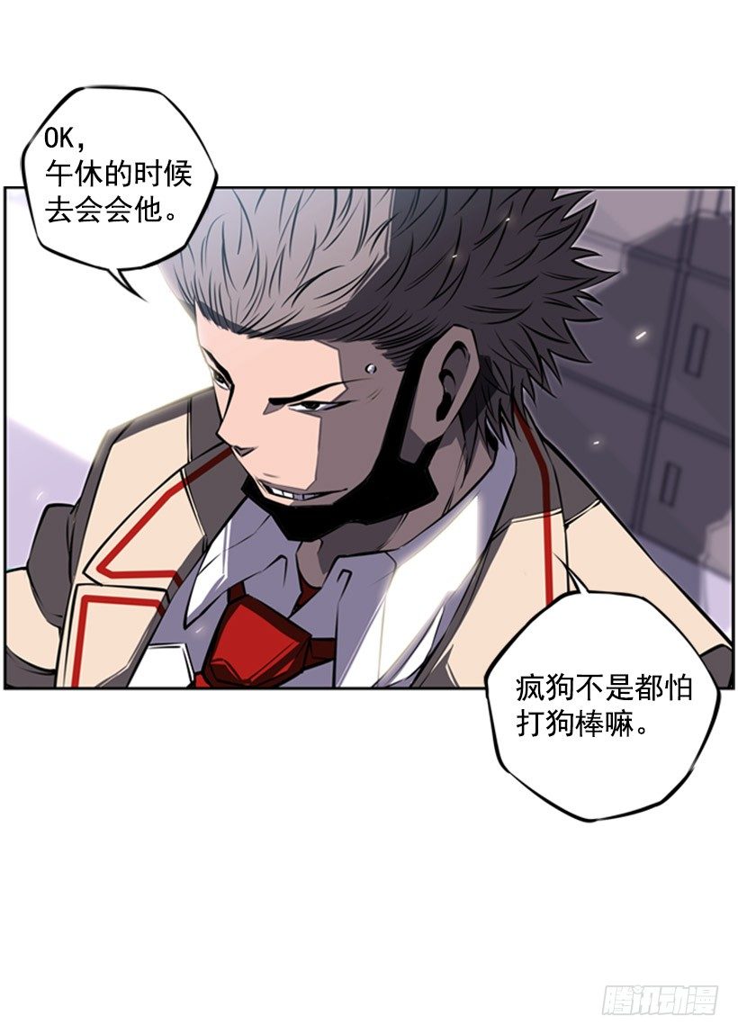 疯狗10