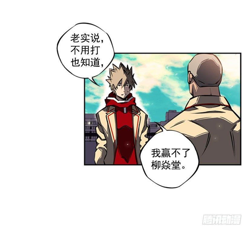 疯狗12