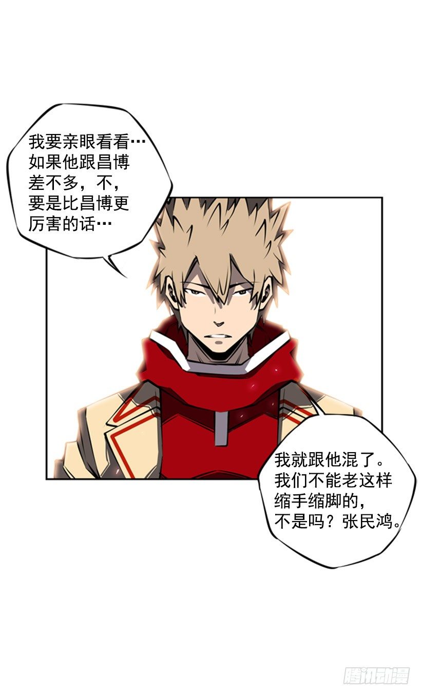 疯狗16