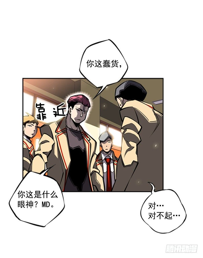 疯狗21