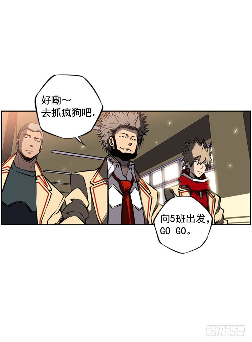 疯狗23