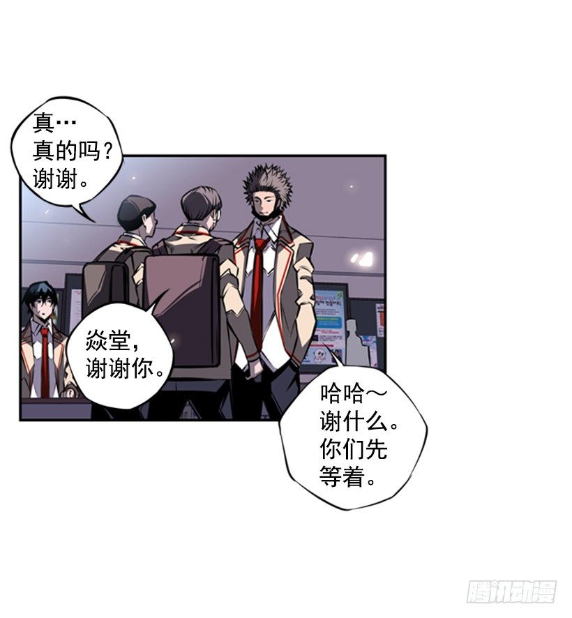 疯狗3