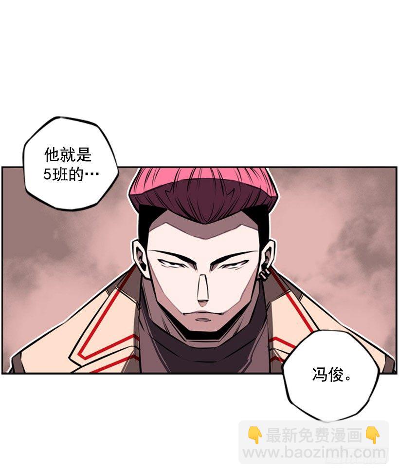 疯狗31