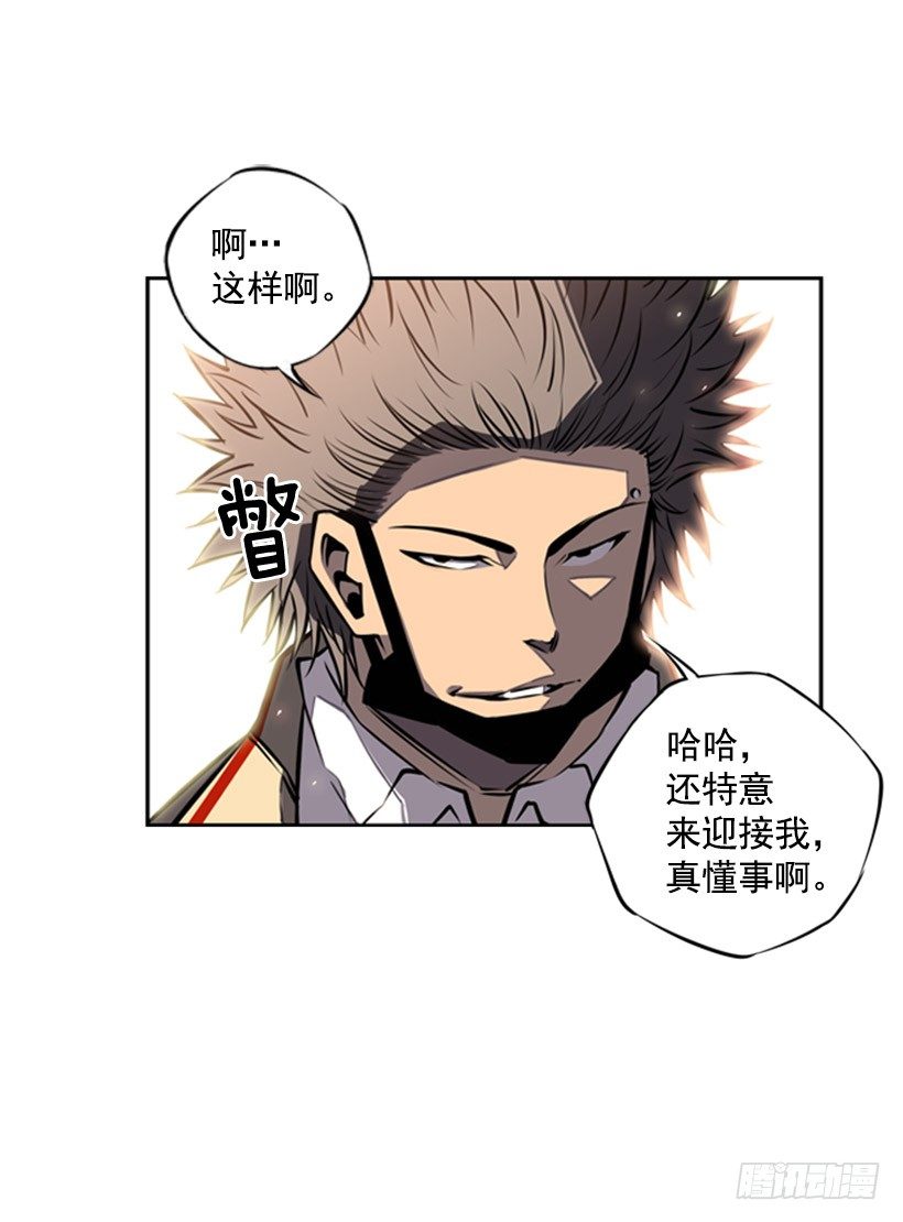 疯狗33