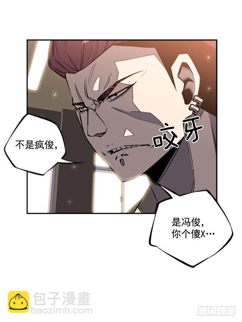 疯狗36