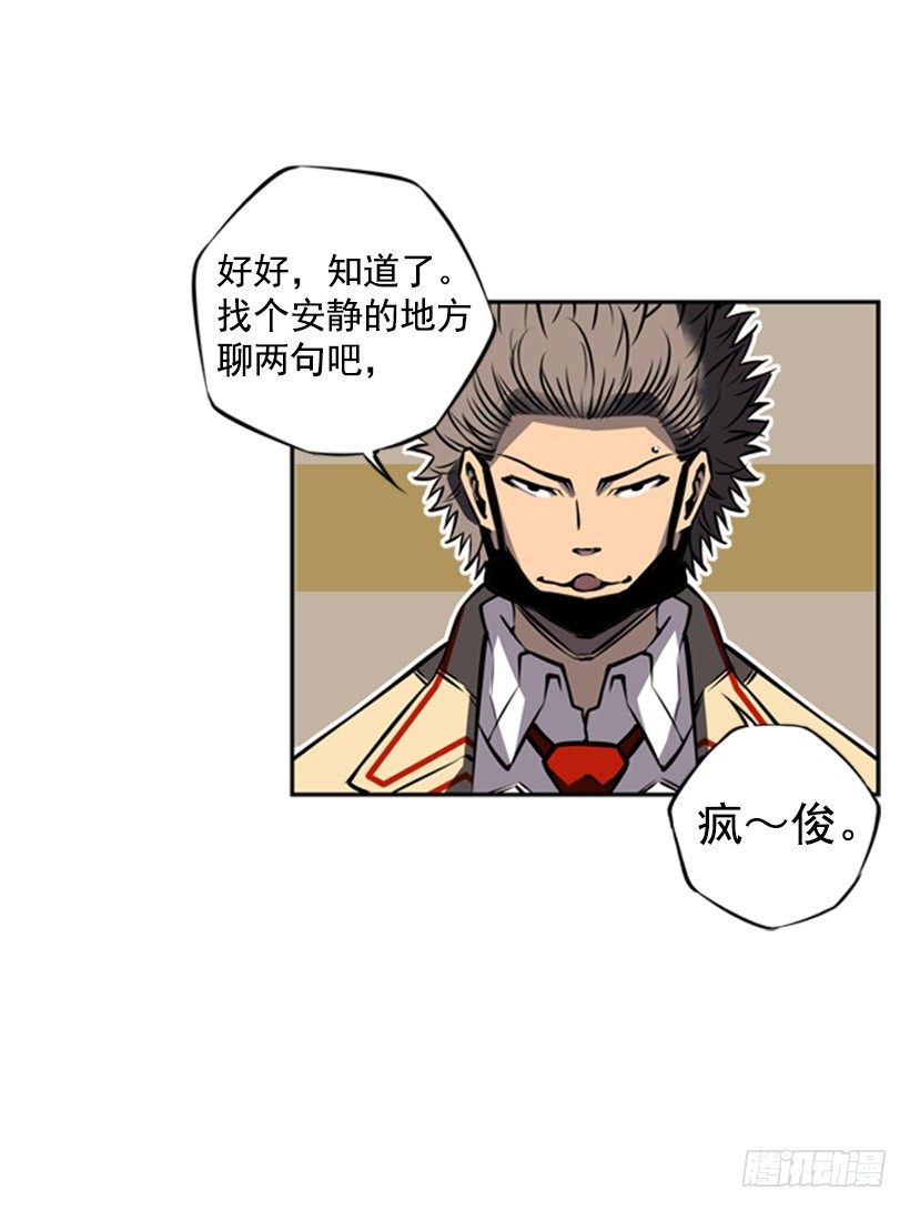 疯狗38