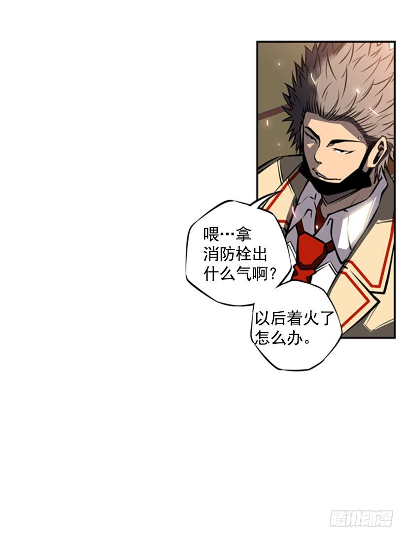 疯狗41