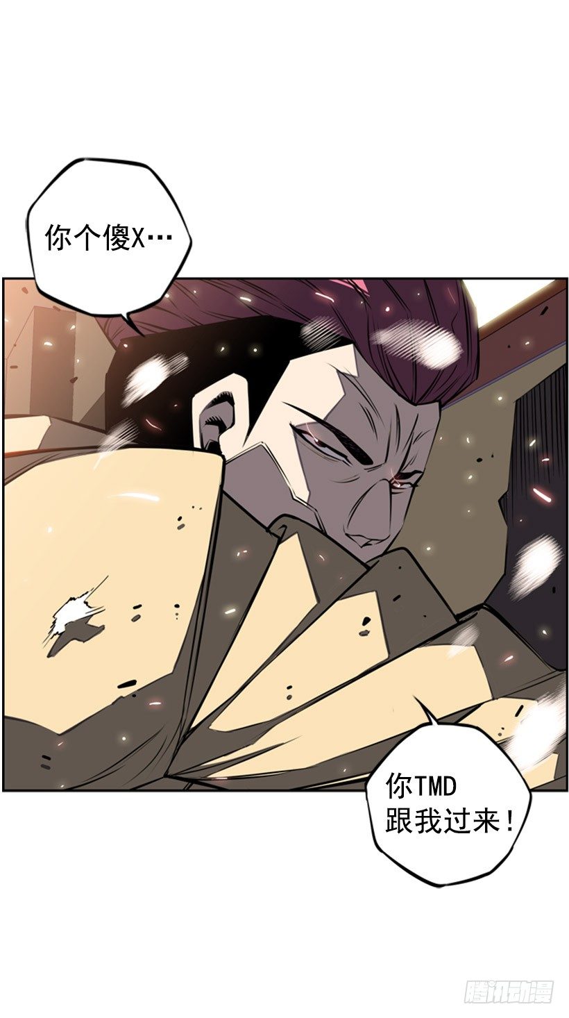 疯狗42