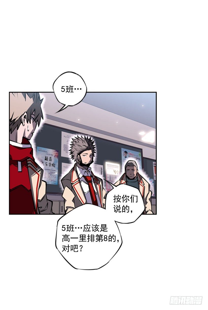 疯狗6