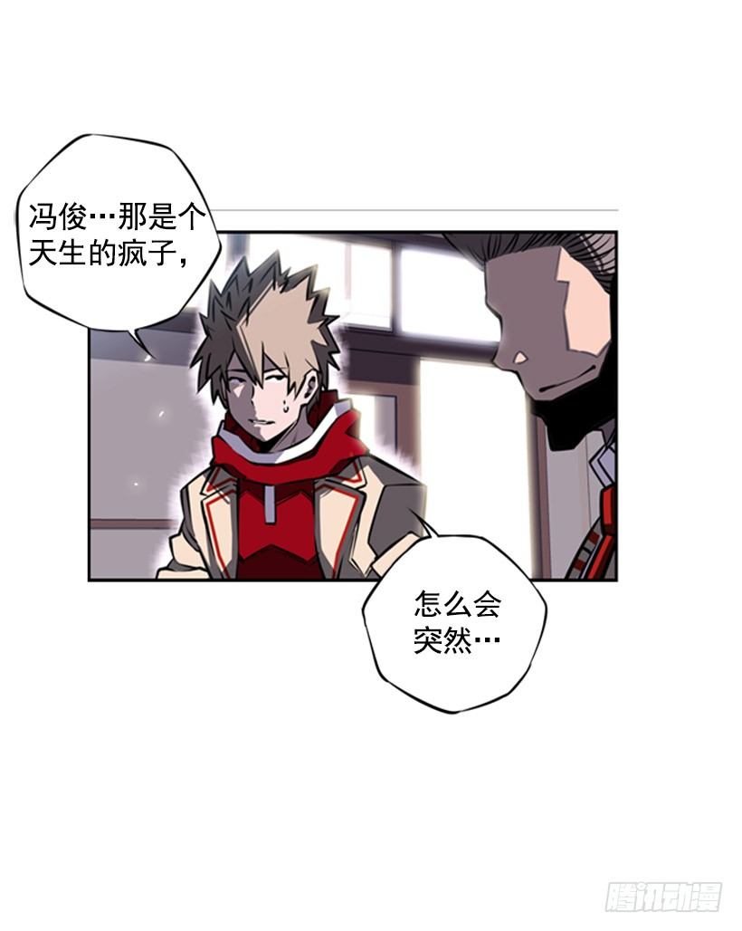 疯狗8