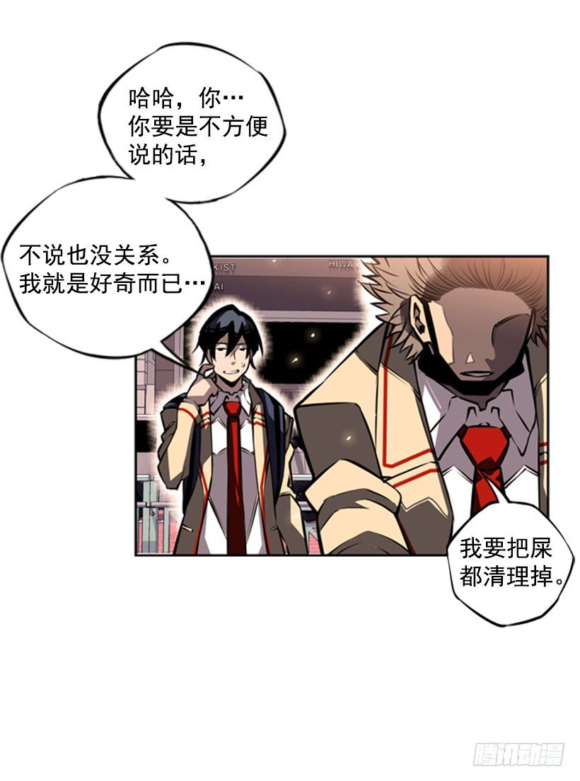 现在来打一架吧21