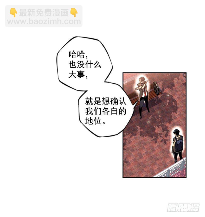 现在来打一架吧6