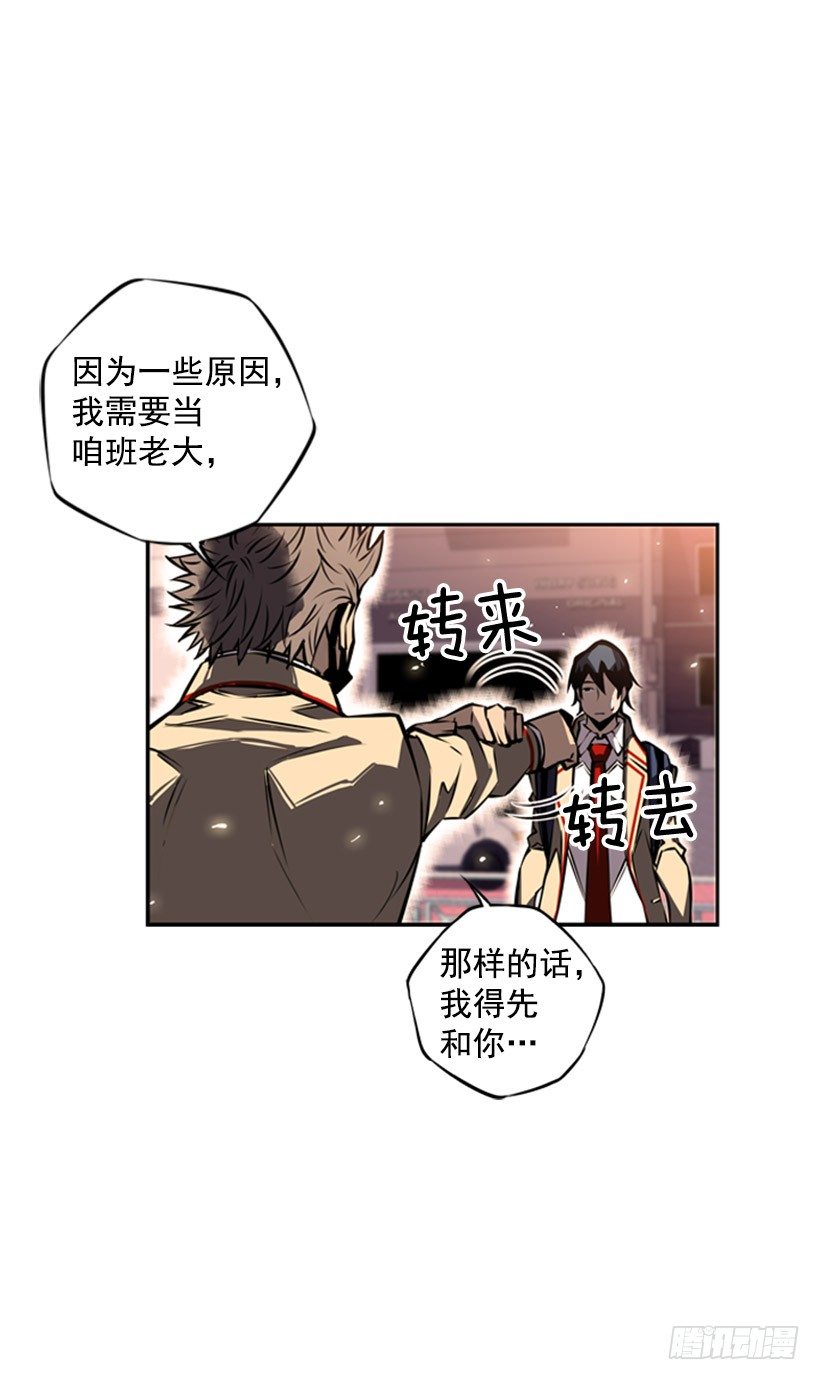 现在来打一架吧7