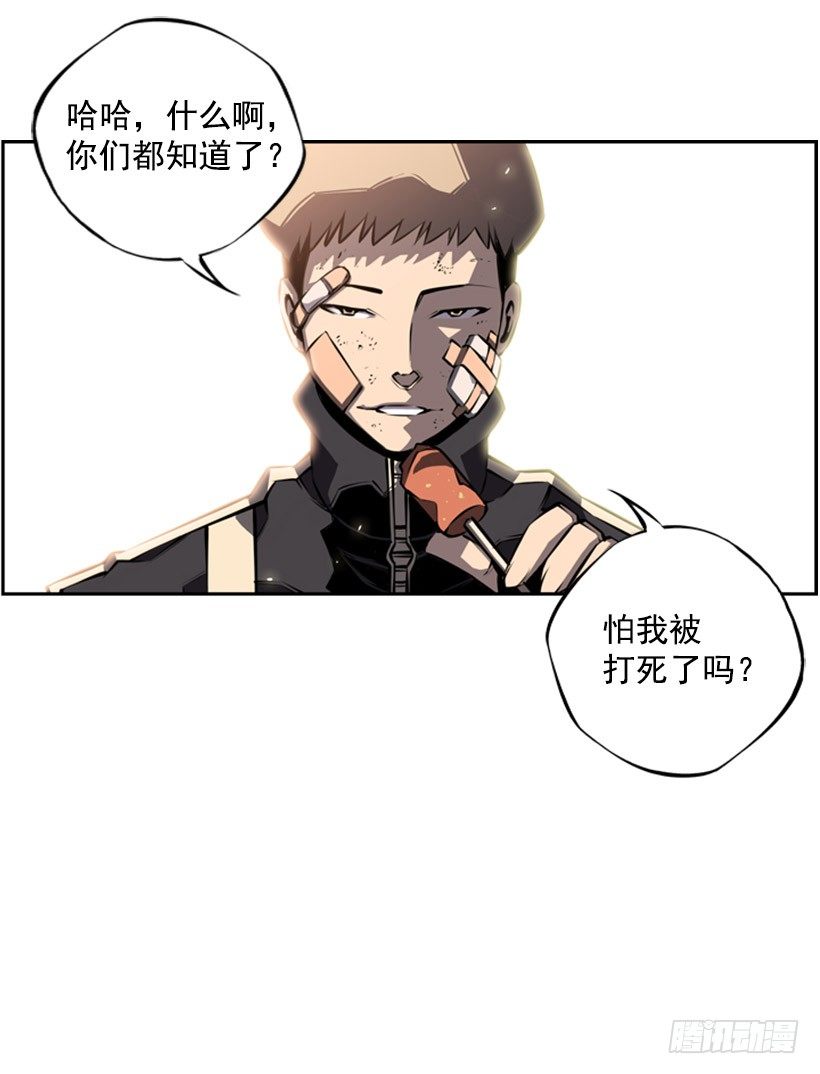 我想变强13