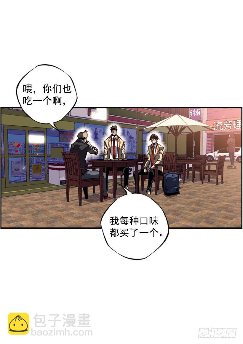 我想变强16