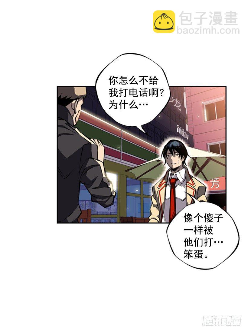 我想变强18