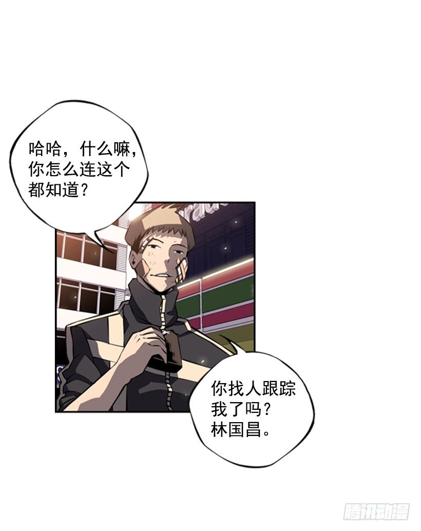 我想变强19
