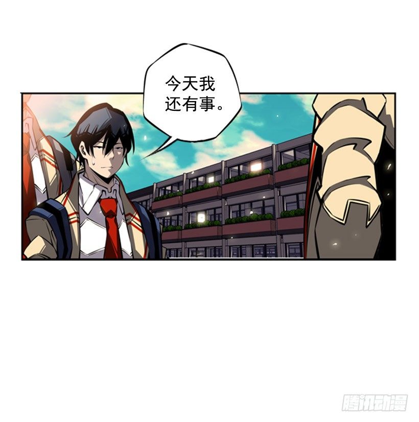 我想变强2