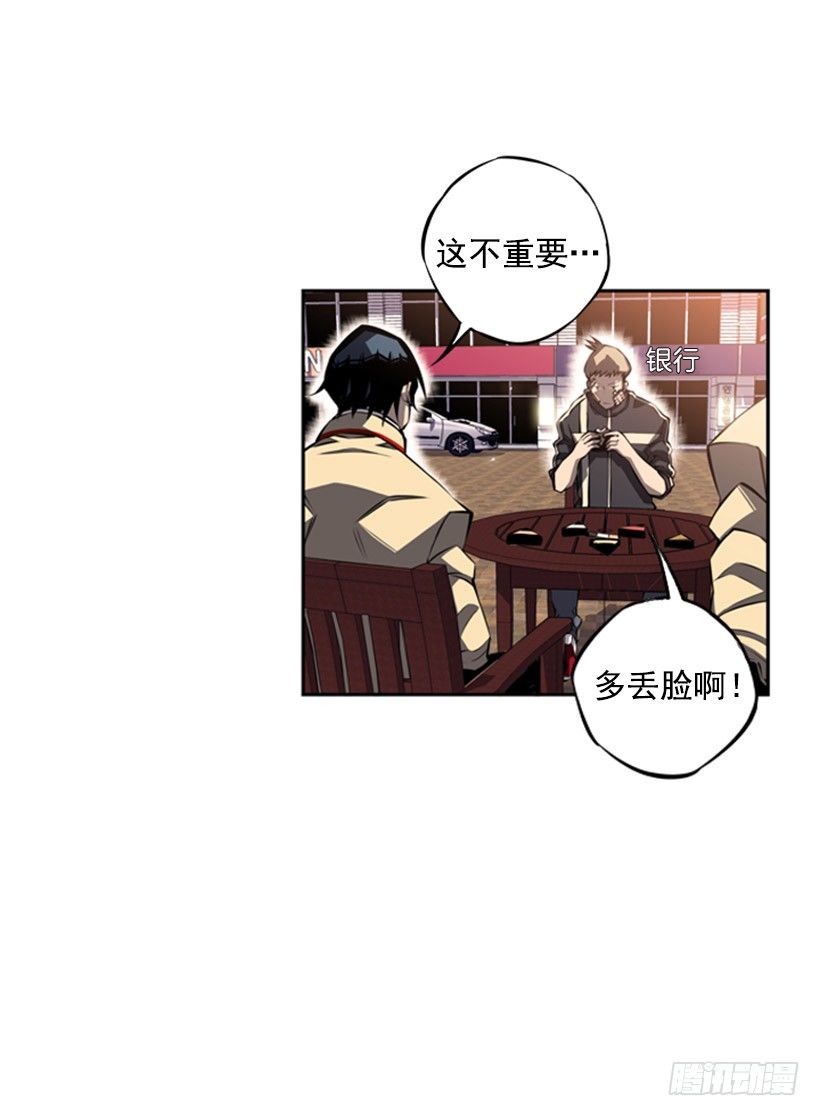 我想变强20
