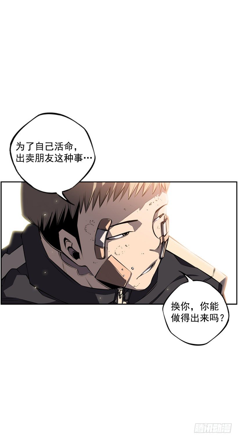我想变强21