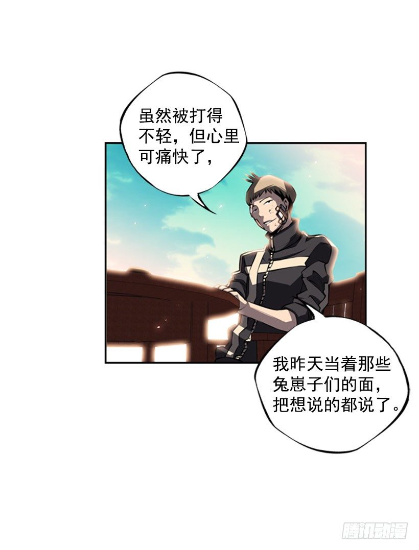 我想变强23