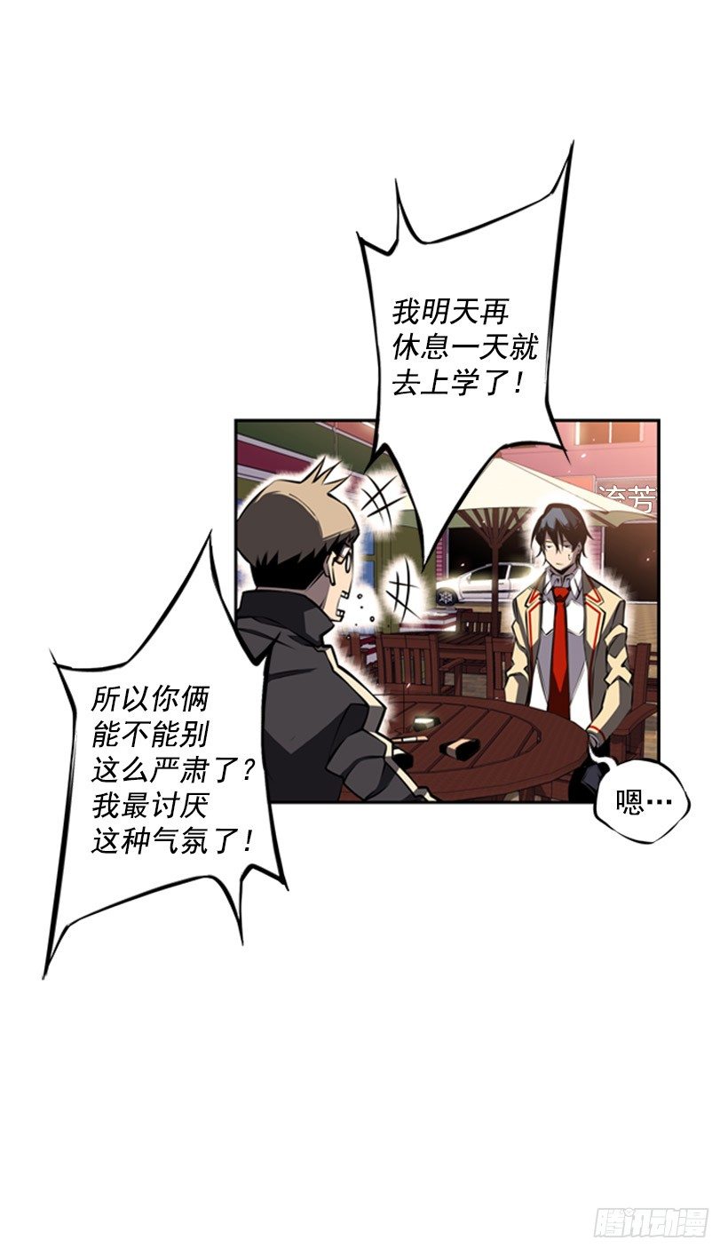 我想变强25