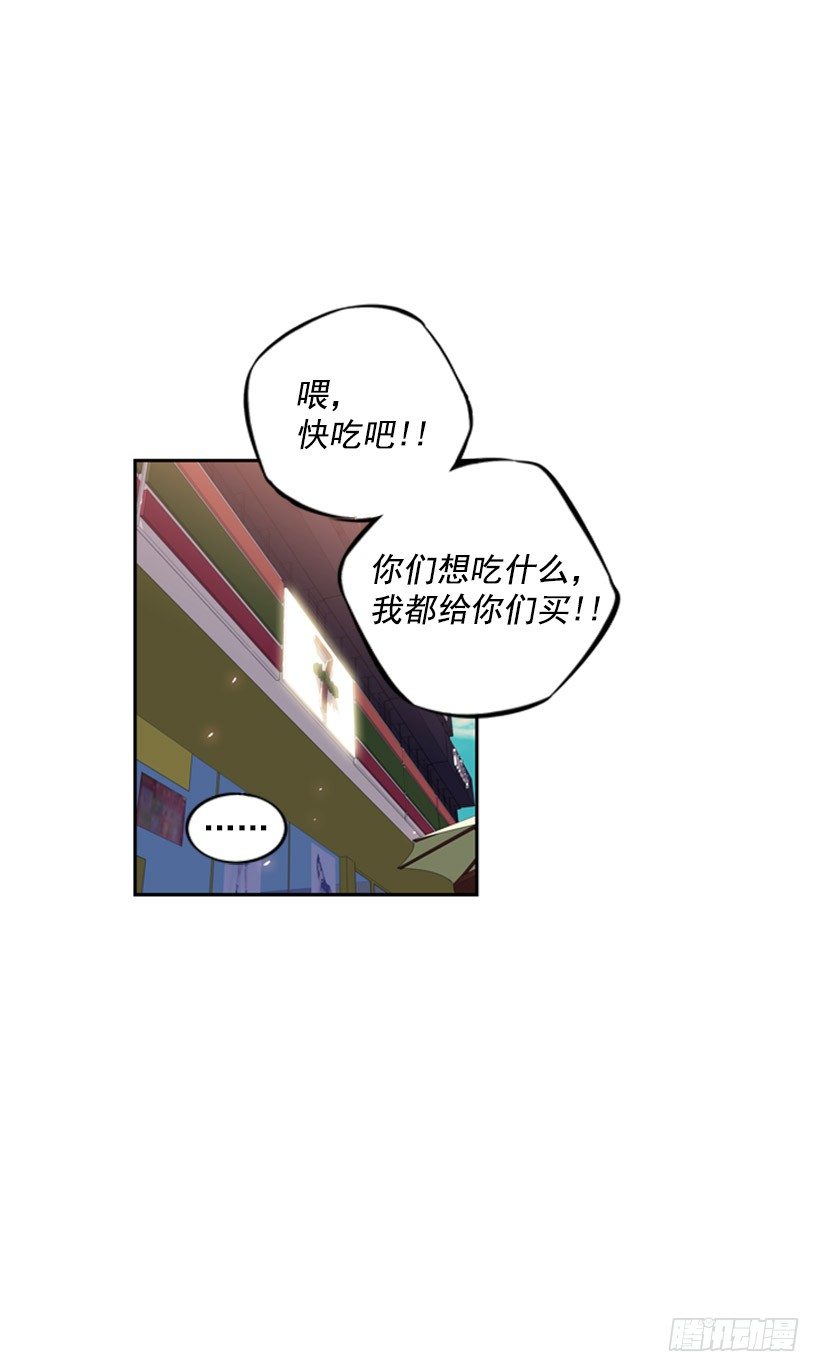 我想变强26