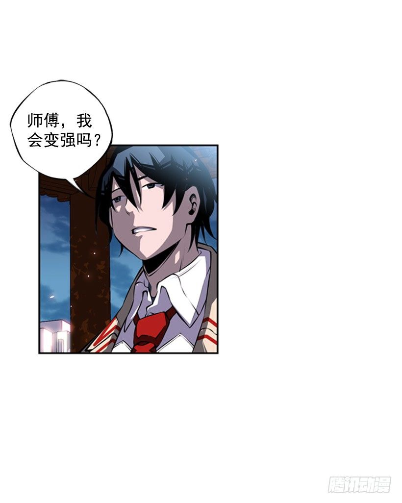 我想变强29
