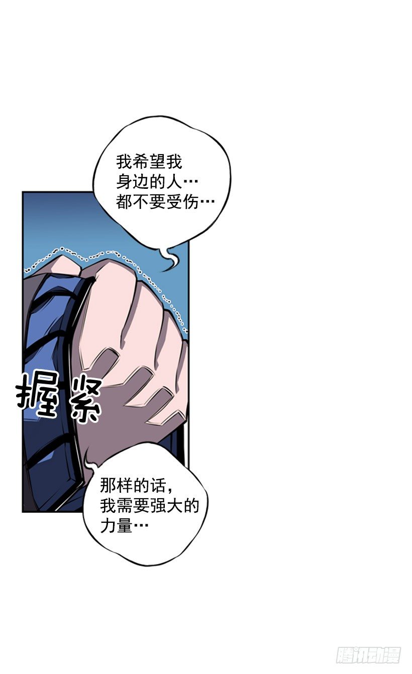 我想变强34