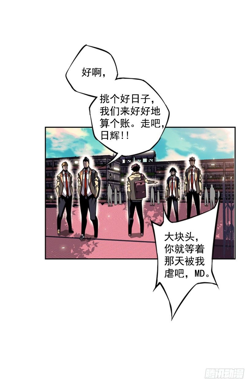 我想变强4