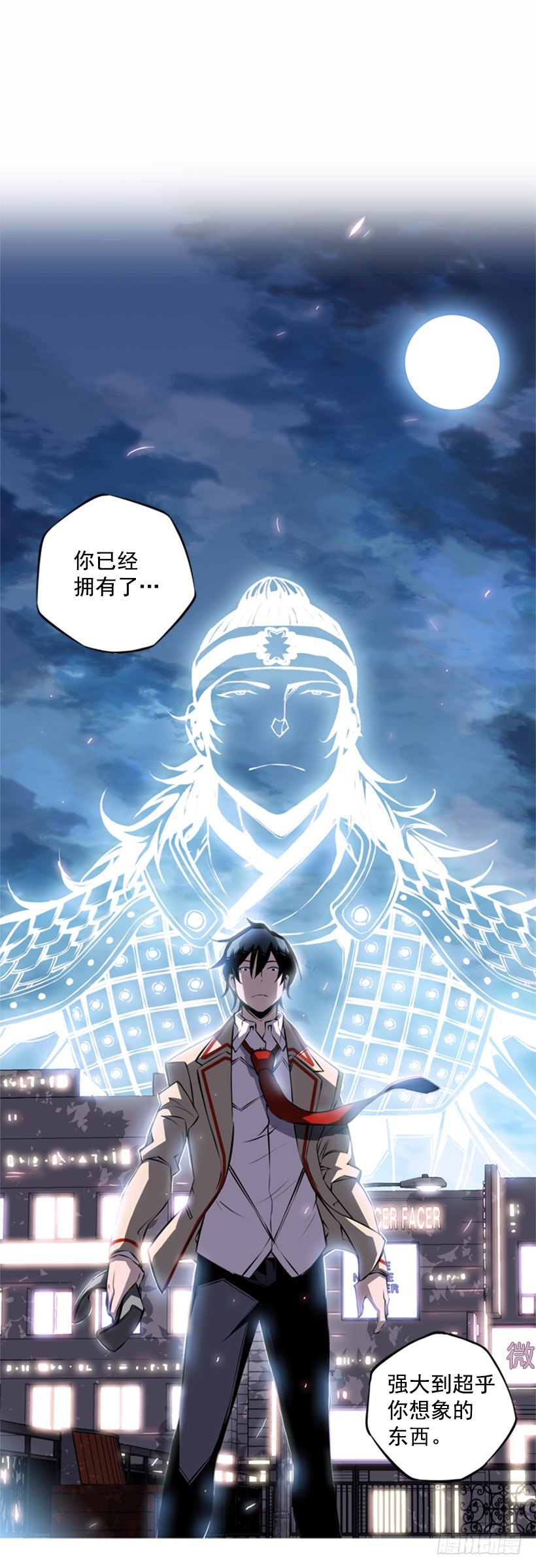 我想变强44