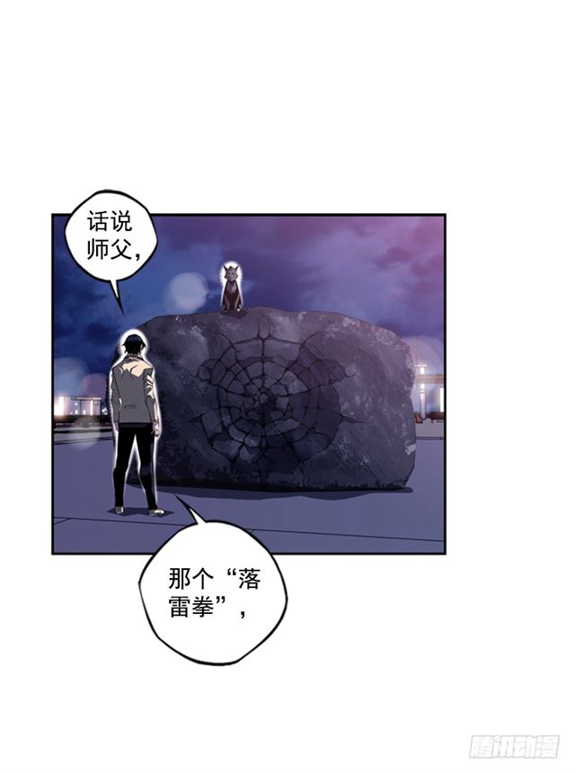 红发少年16