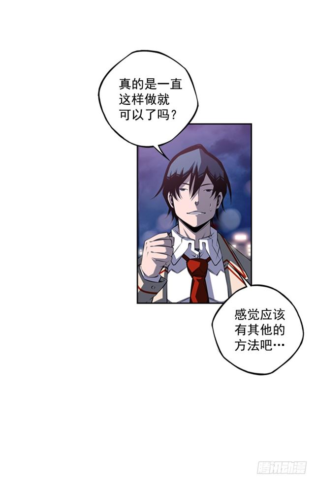 红发少年17