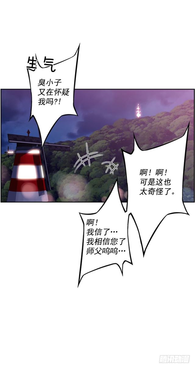 红发少年18