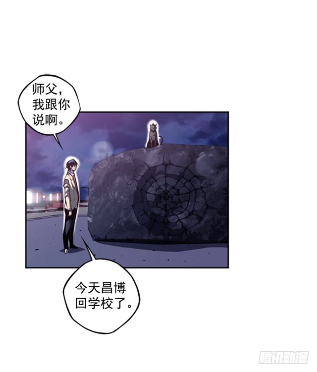 红发少年2